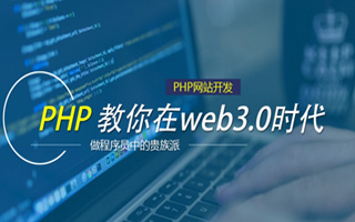威海 php市场占有率,PHP会被淘汰吗？